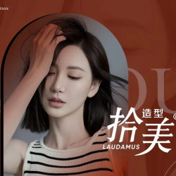 星级设计师剪发
