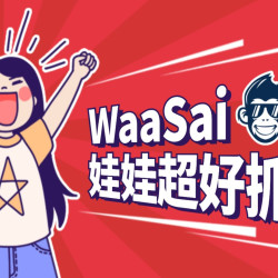 20枚游戏币