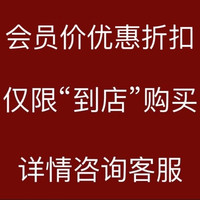 移动端:门店储值卡(仅限到店扫美团码购买)