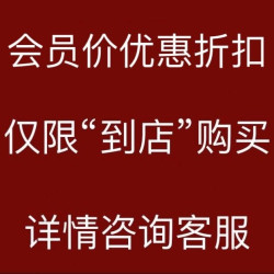 门店储值卡（仅限到店扫美团码购买）