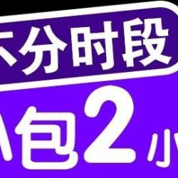 2-3人畅玩ps5.switch