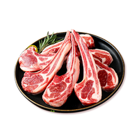 羊小柒 法式羊排 250g*1袋 宁夏滩羊