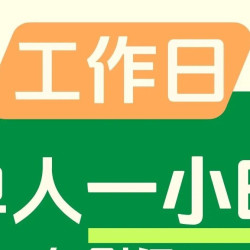 顶级好豆+丝滑工具+包熨烫包配件