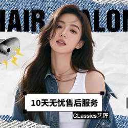 资深设计师｜发型设计+精剪+造型