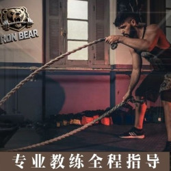 极速瘦身一对一体验课『暴汗燃脂』