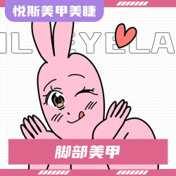 足部美甲款式随意做+钻饰任意贴卖爆