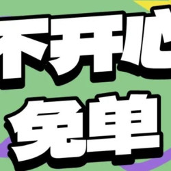 六十城直营，总部督导全天接受反馈