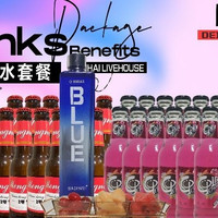 移动端:洋酒1支+软饮6瓶+啤酒12瓶+精美果盘