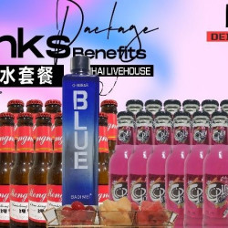 洋酒1支+软饮6瓶+啤酒12瓶+精美果盘