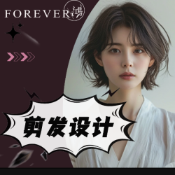 首席老师剪裁