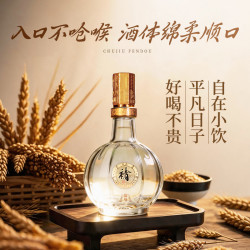 褚酒 奋斗 清香型 纯粮高粱酒 光瓶口粮酒 褚酒官方旗舰店50度500