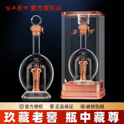 西凤酒 玖藏老窖礼盒装 52%vol 高度白酒