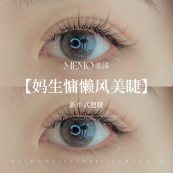 毛绒感小绒花｜妈生慵懒风｜纯欲婴儿弯