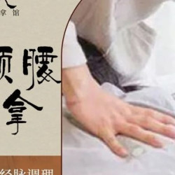 体态矫正80分钟长短腿，假胯宽