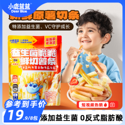 小鹿蓝蓝 益生菌脆脆鲜切薯条 160g