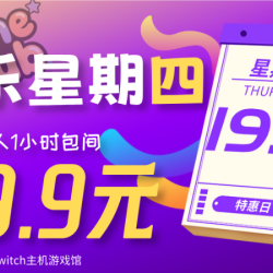 体验双人一小时包间