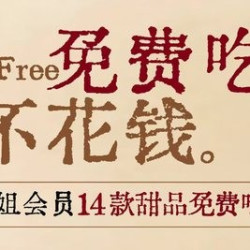 萍萍豪华4-5人餐