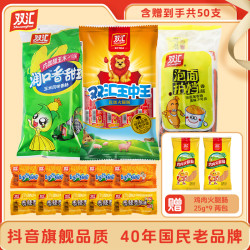 双汇 王中王玉米肠泡面拍档鸡肉肠香脆肠热狗即食香肠Z9