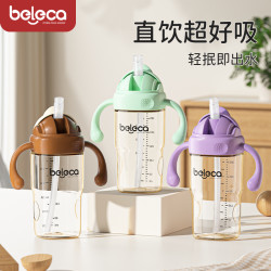 儿歌 beleca滑盖吸管杯1-3岁直饮水杯防漏防摔防呛