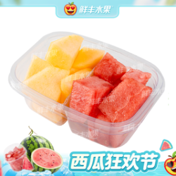 西瓜+蜜瓜约300g（1份-14127-1）
