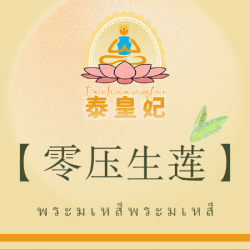 泥灸温调+五感重启SPAǁ满油出彩·90分钟