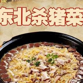 移动端：粗粮人家 300元代金券|不限张数