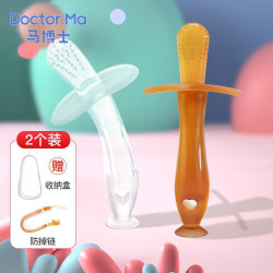 Doctor.Ma 婴儿牙胶磨牙胶棒0-1岁出牙期专用口欲期牙胶玩具安抚咬胶