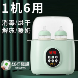 阿帕其 婴儿奶瓶消毒器带烘干家用热奶暖奶器宝宝消毒柜消毒烘干器