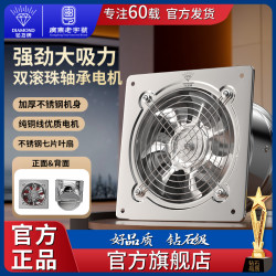 钻石牌 钻石表 不锈钢排气扇 强劲吸力油烟排风扇 家用商用 前方后圆换气扇
