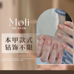 款式任选+瓶装建构+俄式流平｜工具一客一换