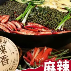 鸿姐青花椒清油养生2-3人餐