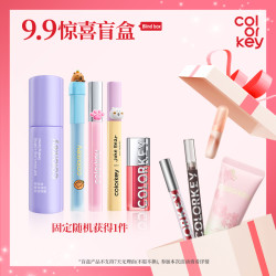 珂拉琪 水雾唇露唇釉唇泥卸妆凝露原生散粉