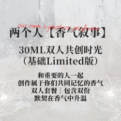 30mlFRADRANCE