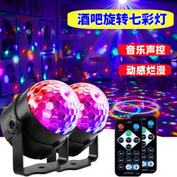 usb舞台酒吧演出自动旋转迷你变色LED房间节日魔球夜店酒吧蹦迪灯