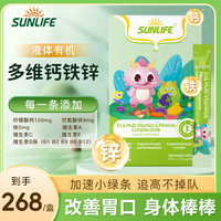 伸力辅 生命阳光24种维生素效期27年6月