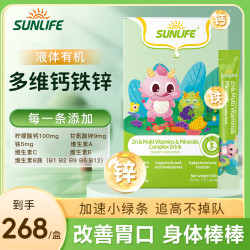 伸力辅 生命阳光24种维生素效期27年6月