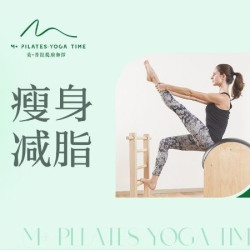 2-5人普拉提小班课+体态评估丨健身