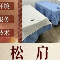 轻松肩颈｜40分钟肩颈按摩