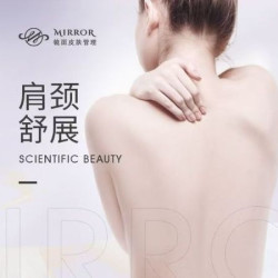 精油SPA｜有机肩颈