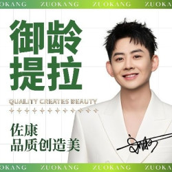 御龄提拉｜全脸线条重塑 4次卡｜多维焕活｜紧致轮廓