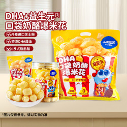 小鹿蓝蓝 高钙牛奶芝士儿童零食品牌专属DB
