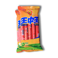 王中王 火腿肠 50g*10支/袋 即食肠 美味零食
