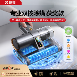 锐舞 自动大吸力除螨仪消毒除尘家用床上螨虫吸尘器除螨仪器