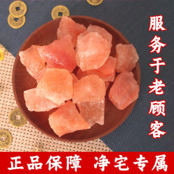喜马拉雅水晶摆件盐块 5斤装