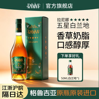 拉尼娜小矮人 拉尼娜 格鲁吉亚进口 桃红葡萄酒 187ml 单瓶装