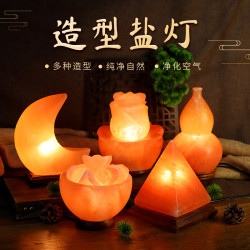喜马拉雅盐灯 雕刻床头矿物盐岩小夜灯负离子灯