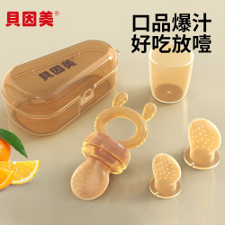 贝因美 果汁乐婴幼儿辅食工具宝宝果泥咬咬袋牙胶磨牙棒胶器咬咬乐