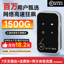 闪讯宝 出差租房必备！上网神器便携式无线网卡随身wifi三网通用随身宽带G