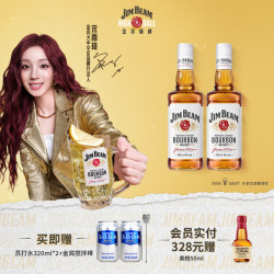 三得利 宾三得利金宾波本威士忌500ml 40%vol嗨棒特调