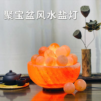 喜马拉雅盐灯摆件家用客厅卧室床头灯装饰台灯夜灯聚宝盆盐灯